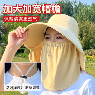 护颈防晒帽女2026新款 大帽檐遮阳冰丝面罩一体防紫外线太阳帽 夏季