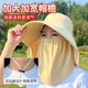 护颈防晒帽女2026新款 大帽檐遮阳冰丝面罩一体防紫外线太阳帽 夏季