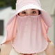 新款 太阳帽冰丝高档女帽子护颈遮脸一体骑车户外防晒遮阳采茶帽子