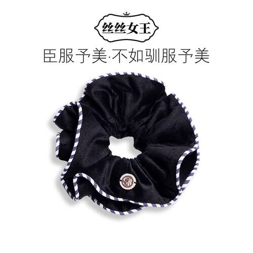 丝丝女王丝绒大肠圈显瘦百搭复古