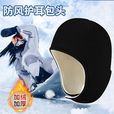 秋冬骑行保暖帽男女电动车防风