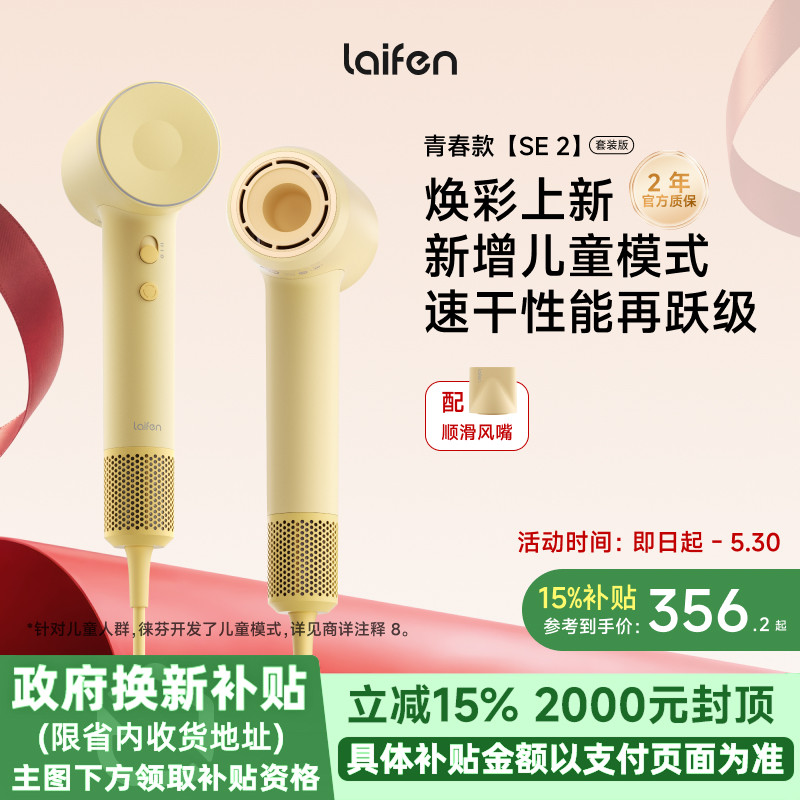 富士mini12拍立得 2106元 - 线报酷