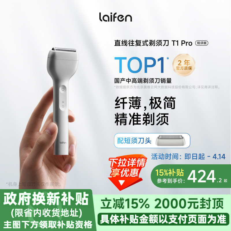 ��� T1 Pro ����ʽһ��ͷ ���뵶 T1 Pro ��ɫ ����� 424.15Ԫ(������)