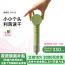 政府补贴 Laifen徕芬高速吹风机Mini家用护发旅行便携电吹风筒