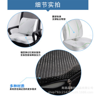 汽车增高座垫餐椅办公室椅子靠背学生屁垫纯色 记忆棉坐垫靠垫套装