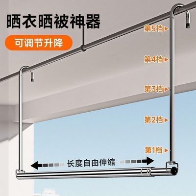 不锈钢伸缩晾衣杆室内室外阳台