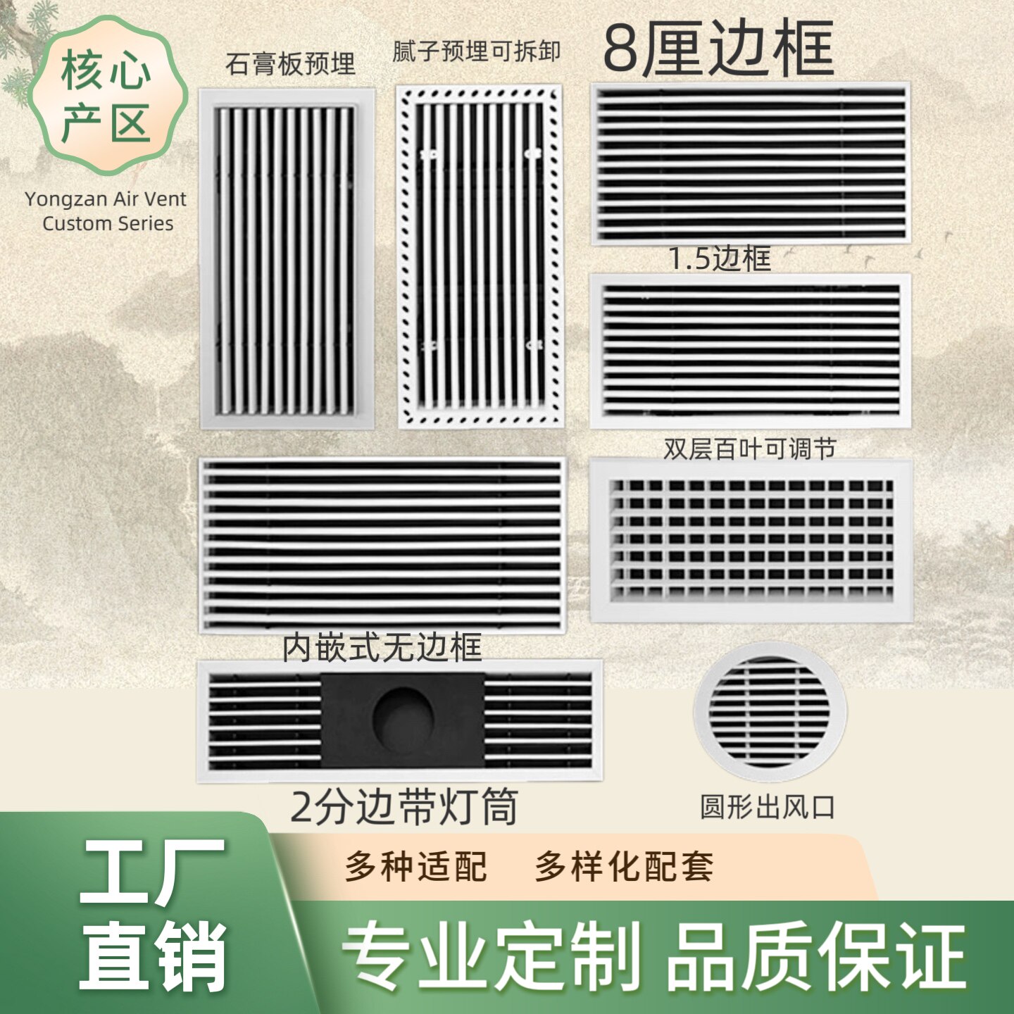 空调铝合金格栅透气送风口出风口图片