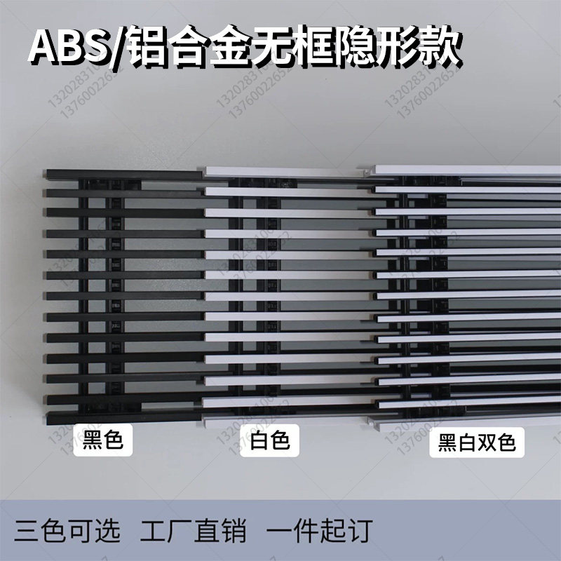 加长百叶格栅预埋石膏板定制出风图片