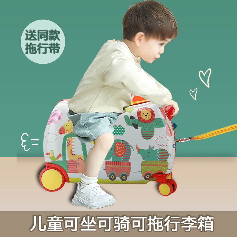 儿童可坐行李箱大容量儿童款宝宝