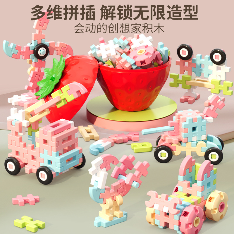 软积木大颗粒拼插拼装益智早教
