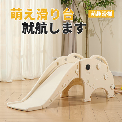 攀爬架婴幼儿小户型滑梯室内家用