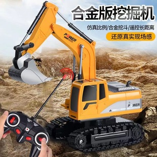 男孩用挖掘机玩具儿童六通合金遥控电动工程车充电遥控车挖土机