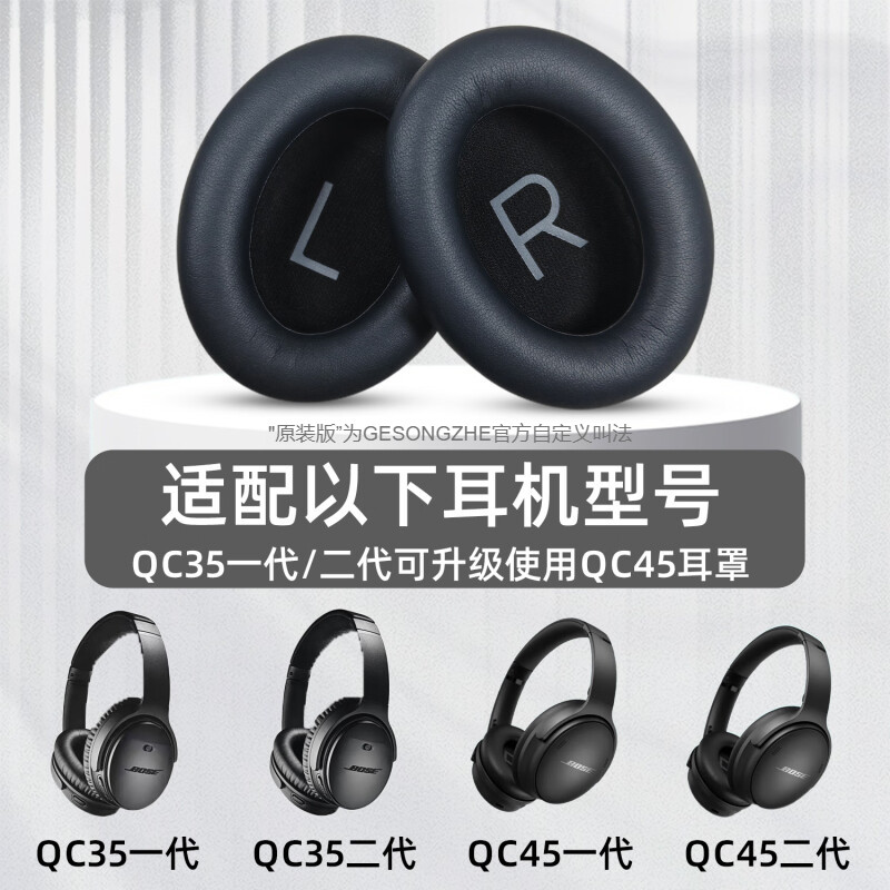 GESONGZHEQC45/35耐水解蛋白皮图片