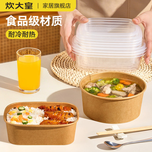 食品级材质带饭打包分装储存