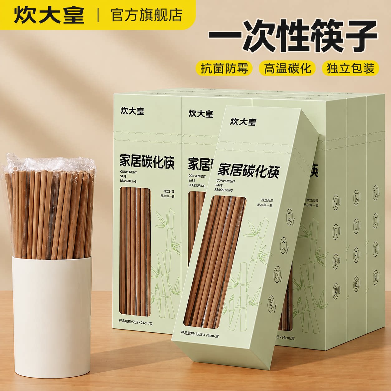 炊大皇碳化筷深碳加长加粗高档图片