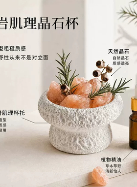 新款扩香石香薰天然水晶熏香持久留香氛高级感摆件生日礼物卧室