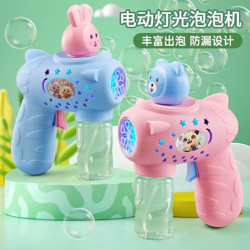 网红泡泡多孔独角兽全自动吹泡泡儿童手持机大号玩具户外电动女孩