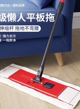 vileda德国微力达平板拖把家用一拖净懒人吸水新款拖地神器地拖布