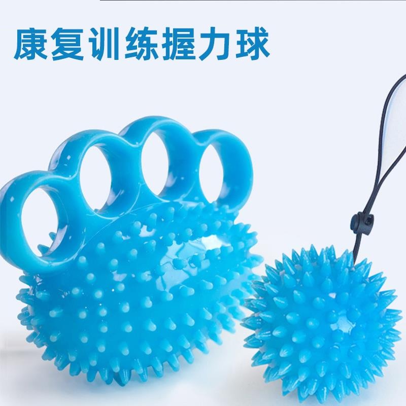握力球康复训练手部按摩球老人中风脑梗手指力量锻炼器材健身解压