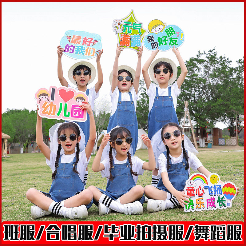 六一儿童演出服啦啦队表演服背带儿童演出服
