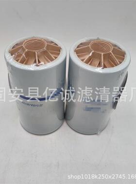 厂家供应工程机械矿山发电机过滤器J213-05A-061000油水分离滤芯