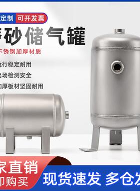 小型不锈钢储气罐磨砂5L10L20L现货压力罐缓冲罐压力容器立式卧式