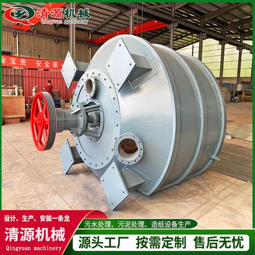D型水力碎浆机立式造纸厂加工机械设备高浓度水力制浆机打浆机