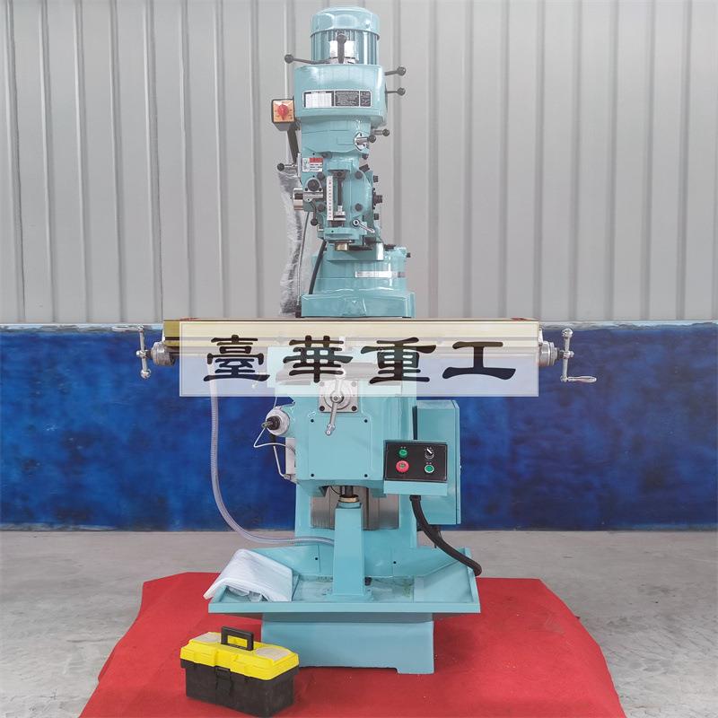 厂家现货4S号高精密钻铣床优惠价数显炮塔铣床