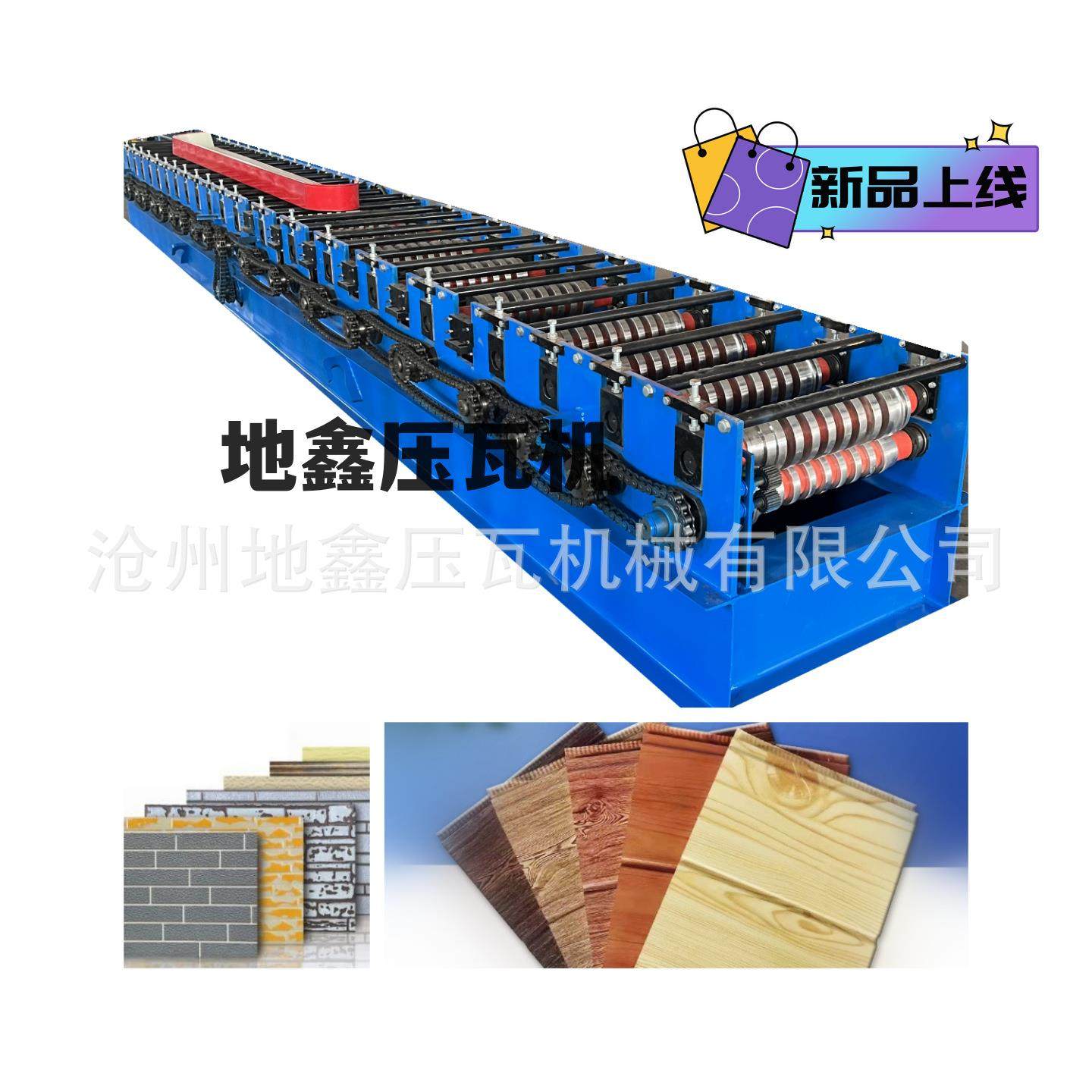 定制金属雕花板机器砖块压花机长城板机器沧州压瓦机