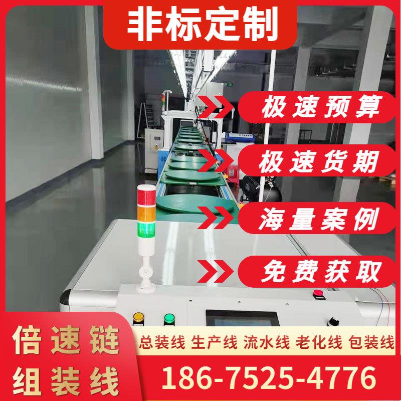 电池PACK生产线工具电池包自动装配电动叉车锂电池包输送线总装线