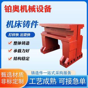 异型球墨铸铁件树脂砂铸件铸铁件灰铁铸件球铁铸件铸铁件厂家供应