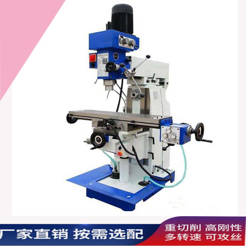 厂家销售立式钻铣床zx7550c多功能铣床优惠现货升降台立卧两用