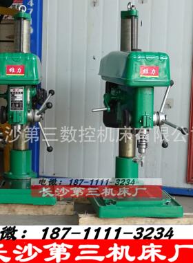 工业钻床Z4025/Z402Z4040Z4040(L)Z4050Z4050S工业台式钻床