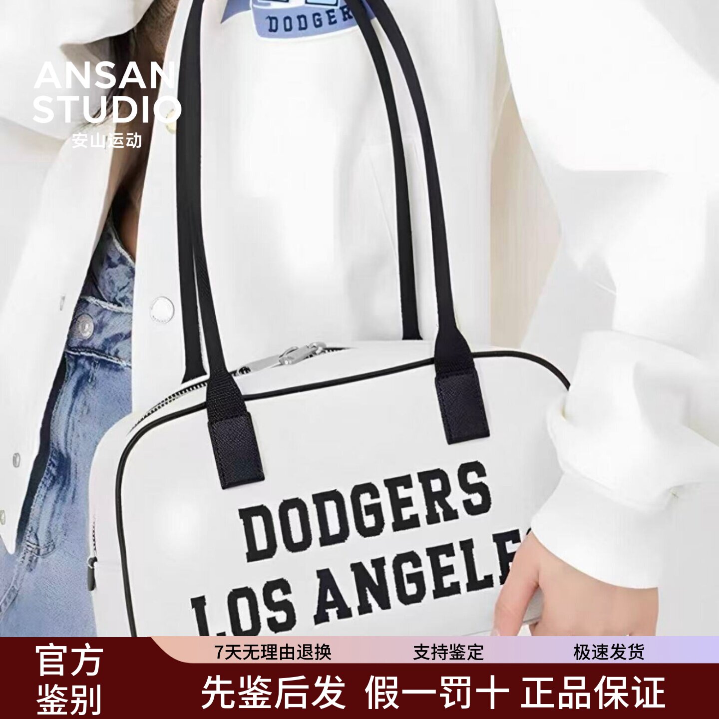 MLB正品春季新款学院风休闲风时尚百搭保龄球包麻奶油色3ABQL014N
