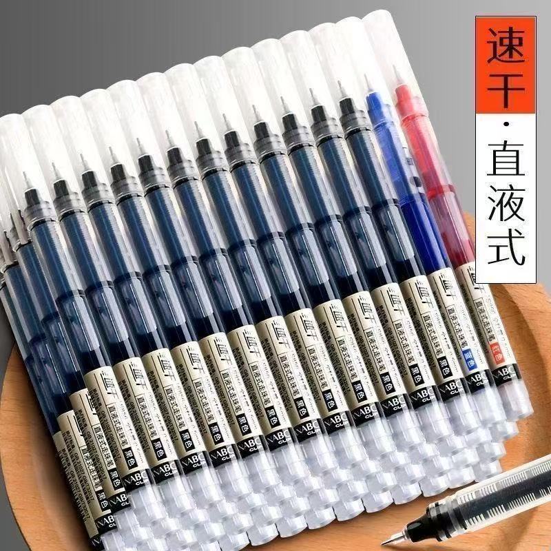 半针管直液速干黑色中性笔图片