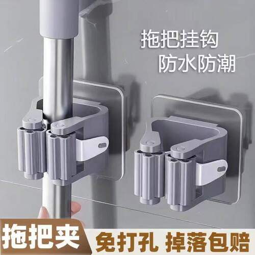 拖把夹免打孔壁挂强力粘钩卫生间