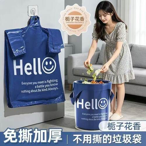 加厚可折叠塑料手提袋家用收纳袋