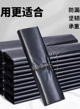 【厂家直销】垃圾袋家用手提式加厚黑色防漏耐刺坚韧耐撕塑料袋子
