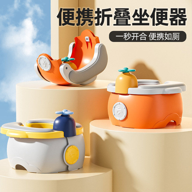 儿童折叠坐便器便携式车载坐便器男女宝宝外出尿壶旅行座便器