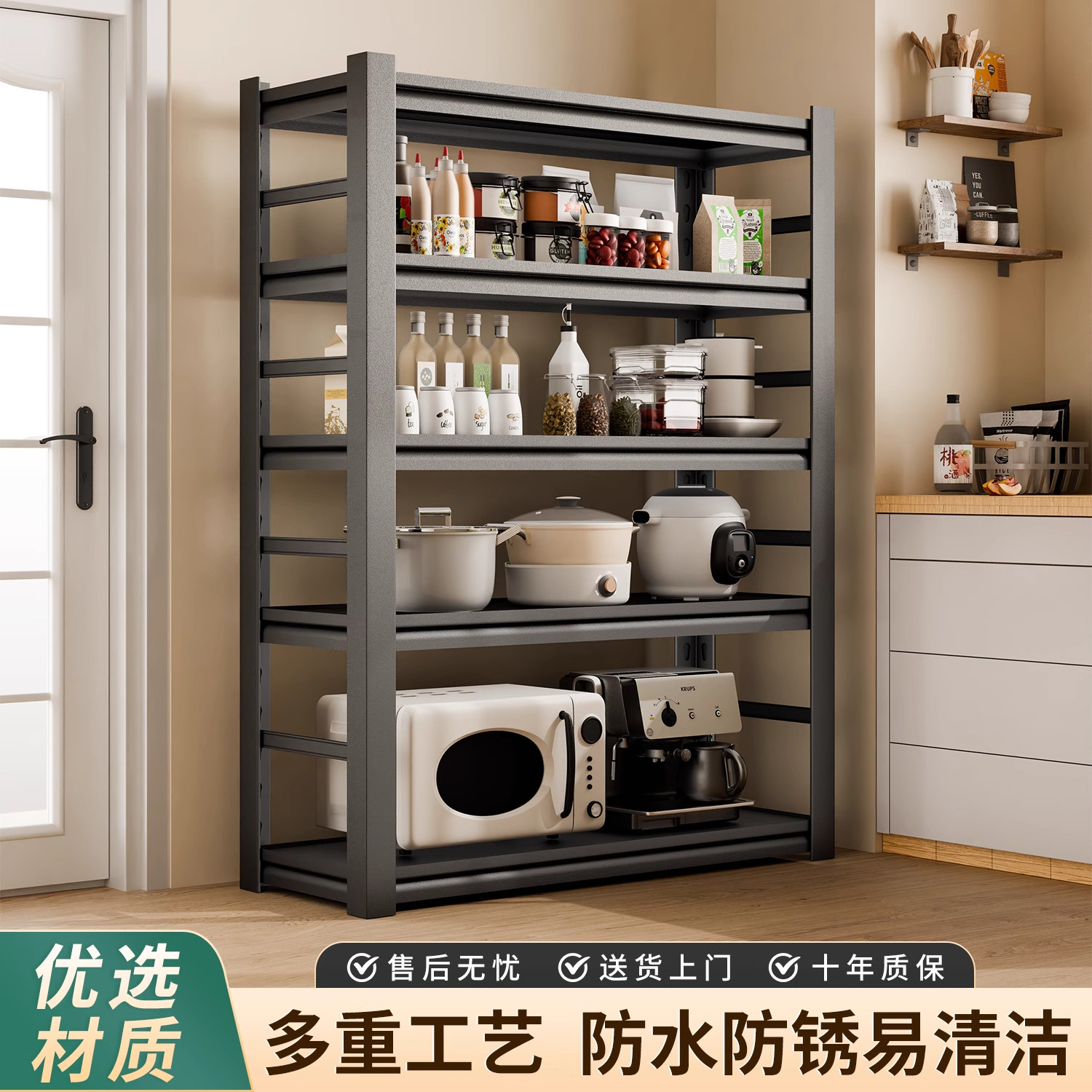 厨房多功能置物架落地多层收纳层架微波炉电器锅具落地式置物架货