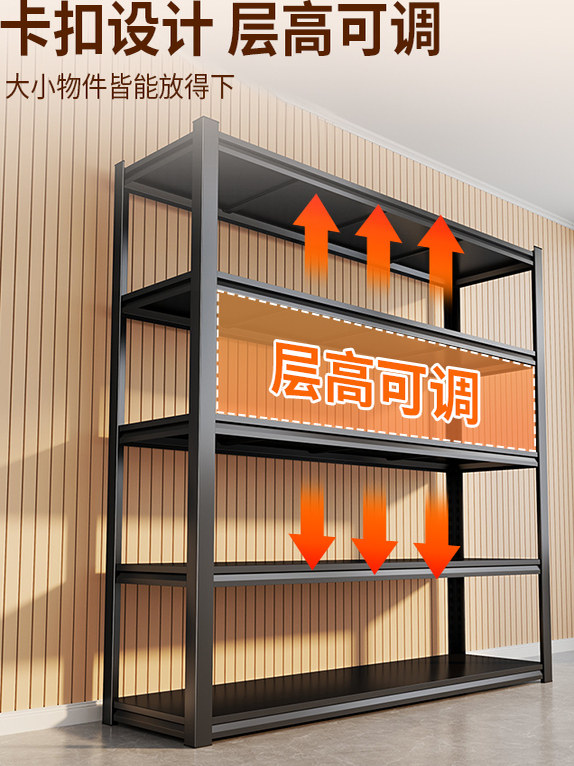家用简易货架多层置物架超强承重加高加宽加厚钢制快递收纳架子,商业/办公家具,仓储货架,淘宝优惠券,粉丝福利购,淘宝优惠卷
