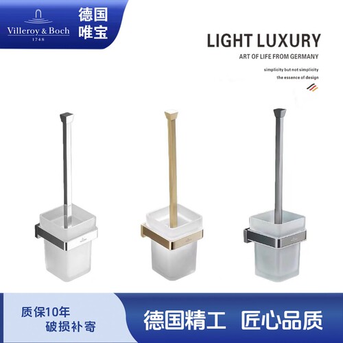 德国高端铜马桶刷卫生间马桶清洁刷墙上简约壁挂浴室置物架洗手间