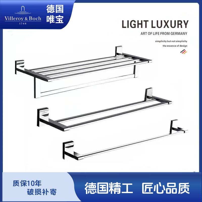 双层卫生间全铜简约浴巾架