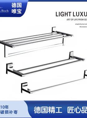 德国唯宝浴室全铜毛巾杆单双极简毛巾架免打孔卫生间高端置物架