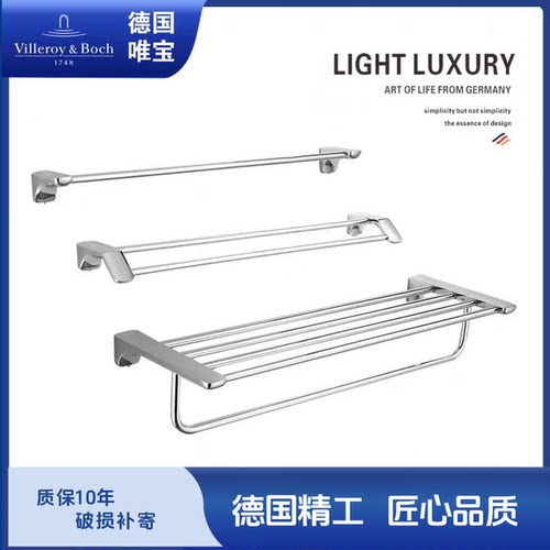 不锈钢免打孔浴巾架单双杆