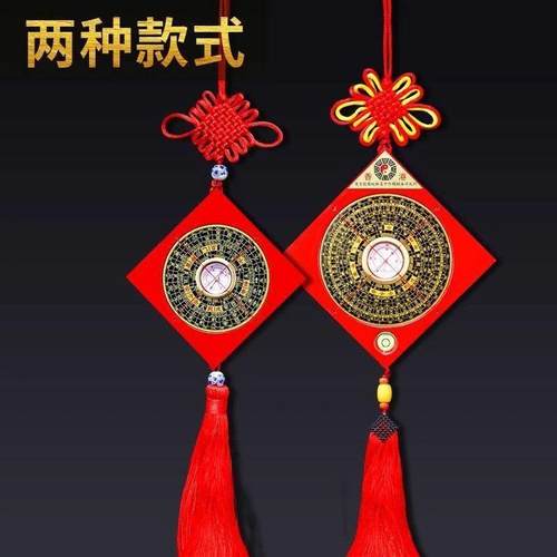 【正品】高精度罗盘指南针挂件挂件综合家居盘专业工艺品八卦黄铜