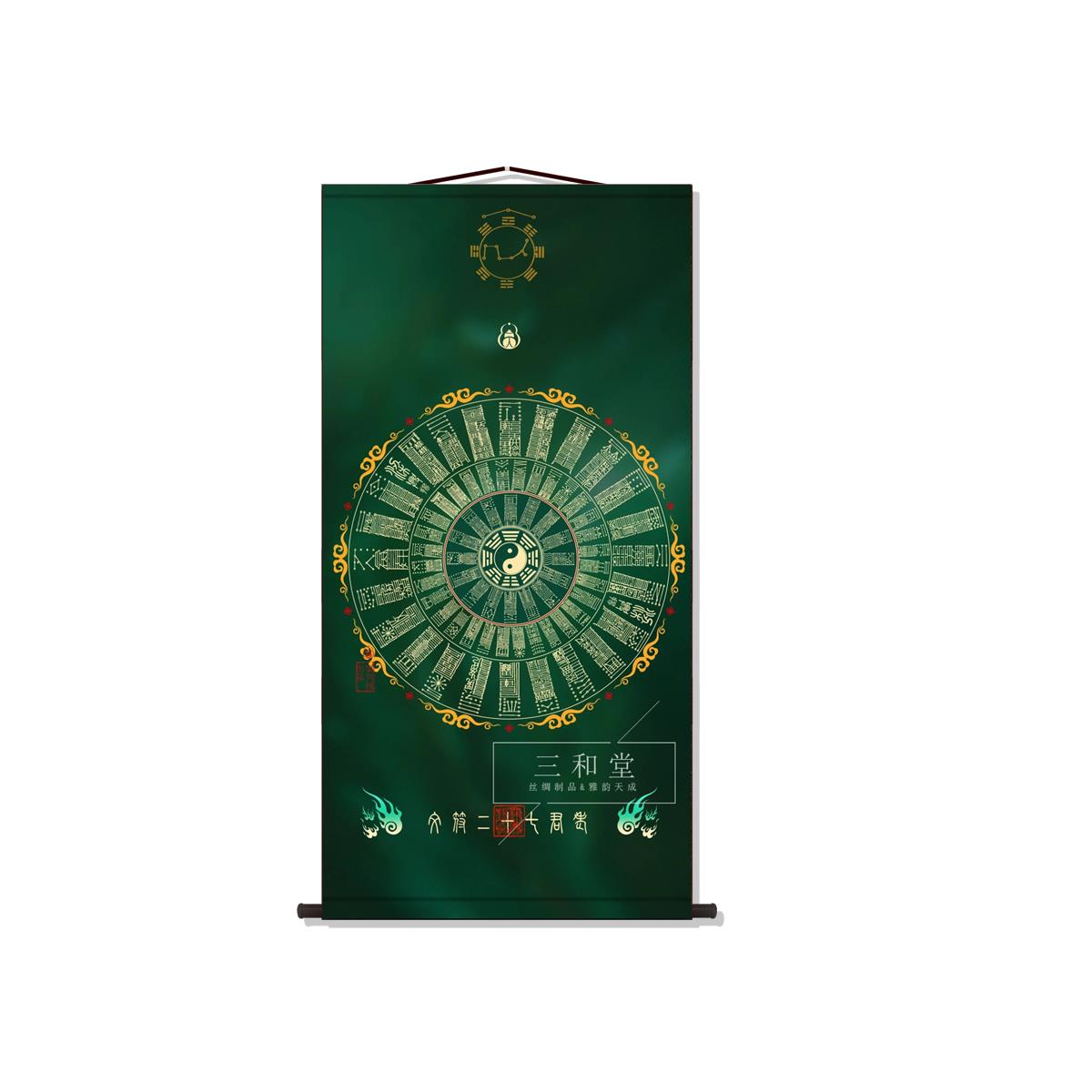 老君七十二符文客厅卷轴挂画中式装饰画丝绸布道家墙壁画国画挂轴