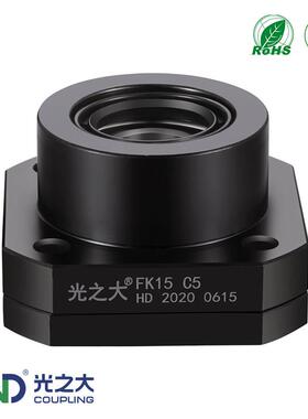 光之大滚珠丝杆固定端FK12高精度丝杠精密轴承座联轴器电机支撑座