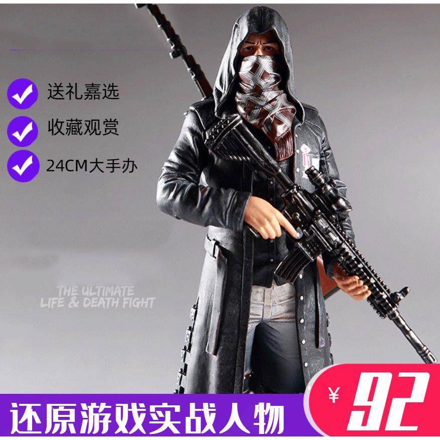 和平精英手办PUBG绝地求生模型吃鸡公仔98k大逃杀摆件周边
