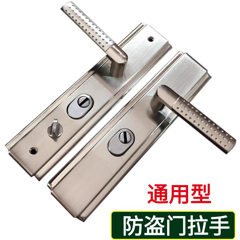 加厚耐用 防撬防盗门把手步阳防盗门通用型超B级大门锁三件套门锁